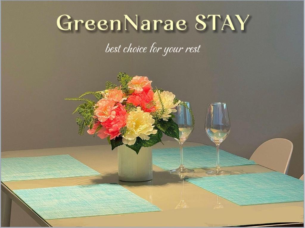 Sadang Greennarae Stay_1
