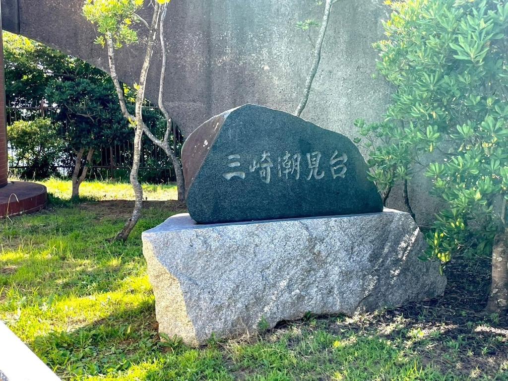 小名浜 ソープ 口コミ