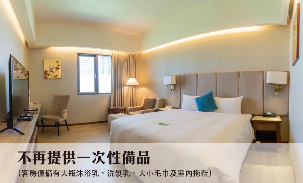 Jia Hsin Garden Hotel - 预算双人间
