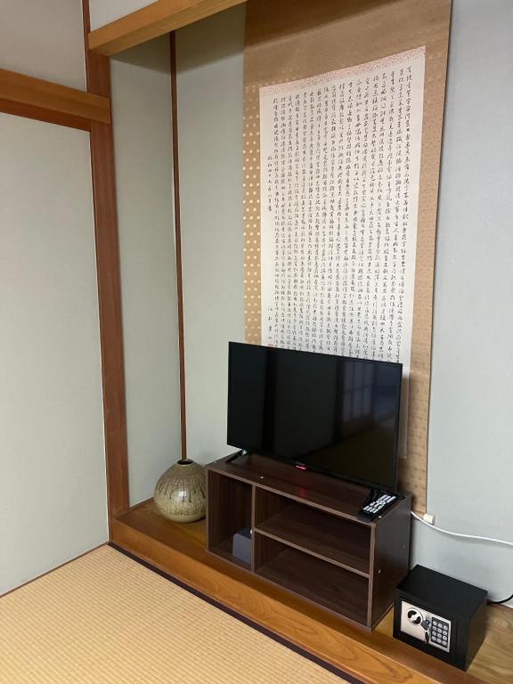 余裕堂軽井沢山荘にあるテレビまたはエンターテインメントセンター