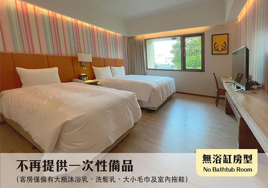 Jia Hsin Garden Hotel - 经济三重房间（房屋运转）