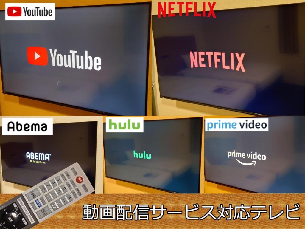 TV a/nebo společenská místnost v ubytování Kanku Izumiotsu Washington Hotel