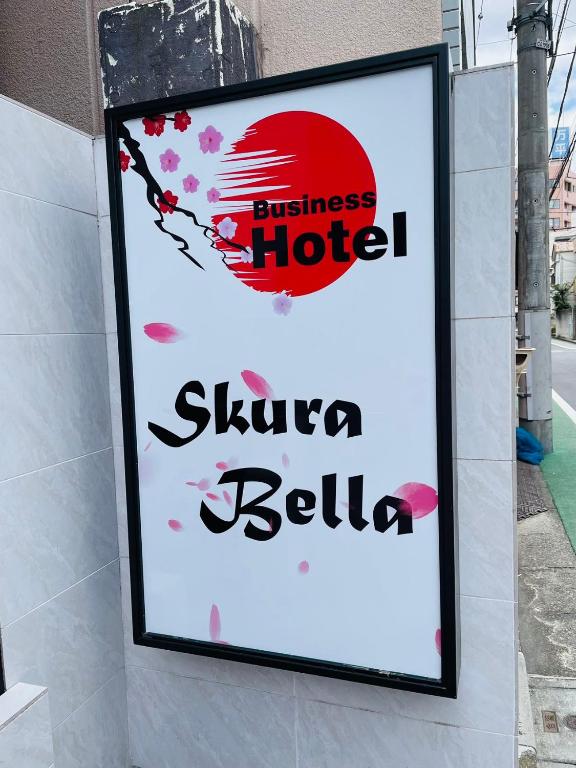 Certifikát, hodnocení, plakát nebo jiný dokument vystavený v ubytování Sakura Bella Ikebukuro