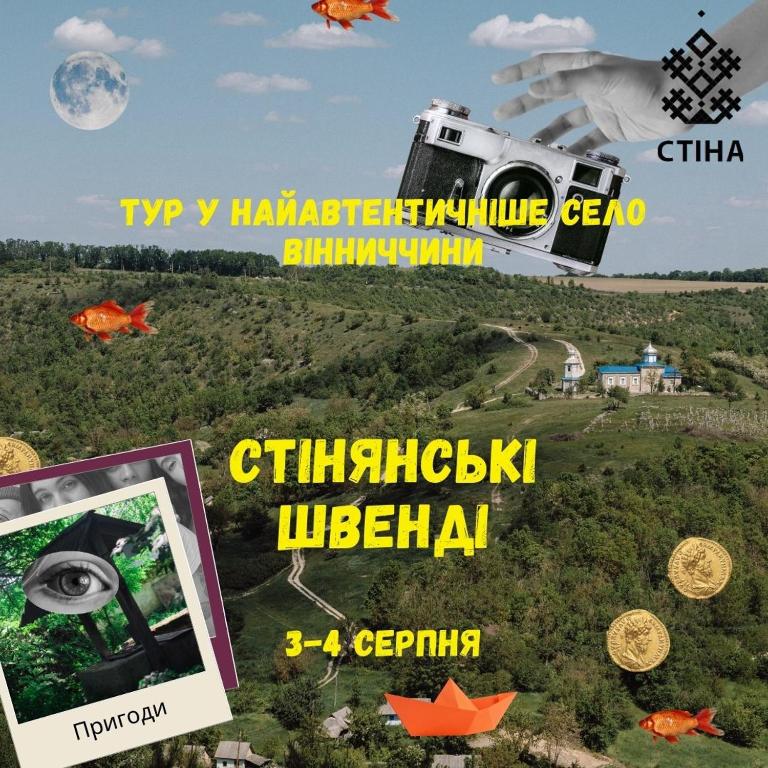 Fotografie z fotogalerie ubytování Eco-Center Stina v destinaci Stina