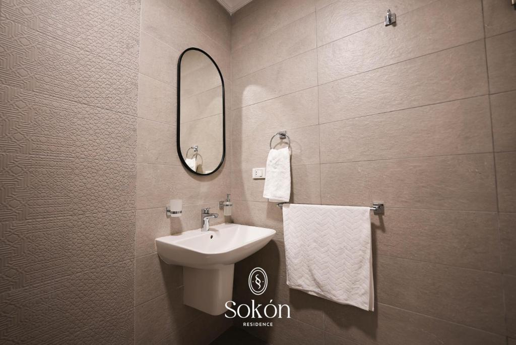 Koupelna v ubytování Sokón Residence ,Cairo ,New Cairo,Madinaty,B6,U02