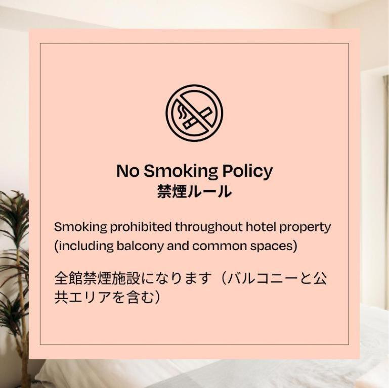 Certifikát, hodnocení, plakát nebo jiný dokument vystavený v ubytování Section L Shimbashi West