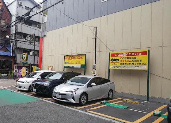 صورة لـ JAVA HOUSE Nagaiー11min Nambaー2min Airport line Station في أوساكا