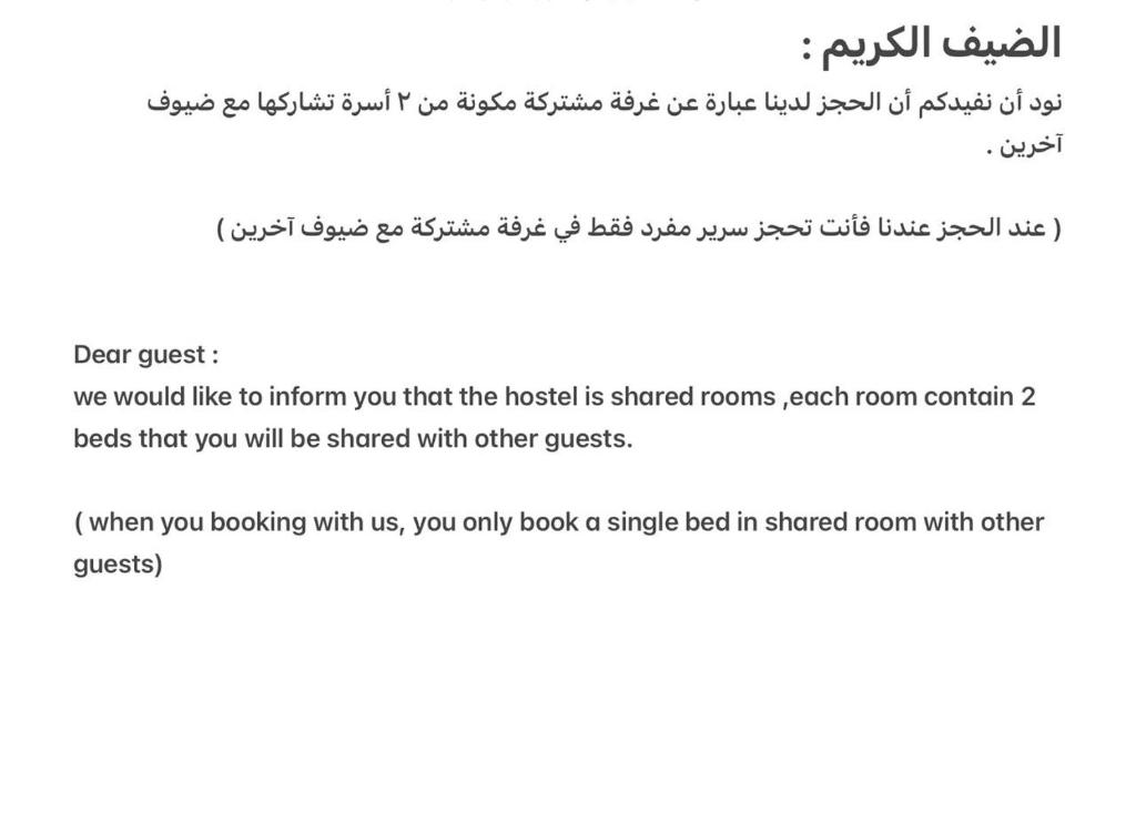 Fotografie z fotogalerie ubytování Taher's family -by bed- "no Egyptians" v Káhiře