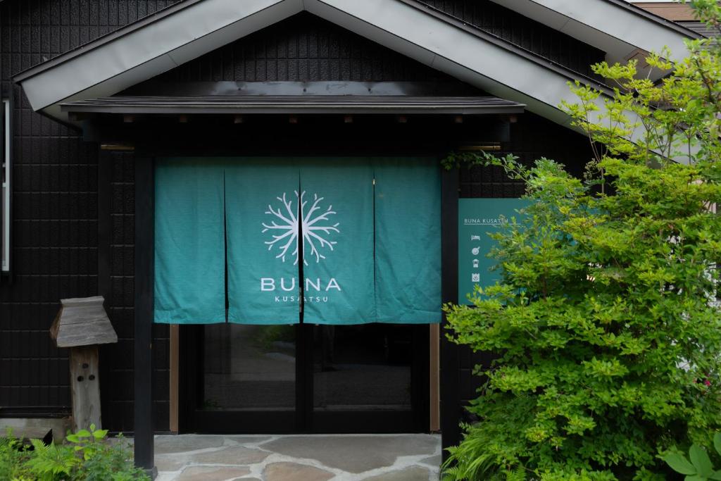 Fotografie z fotogalerie ubytování BUNA KUSATSU Onsen Inn v destinaci Kusacu