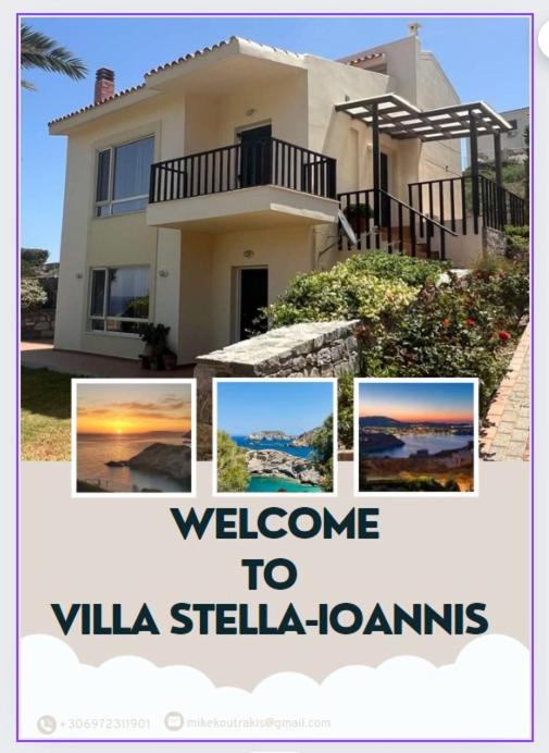 a collage of a villa with the words welcome to villa listings at Βίλα Στέλλα Ιωάννης in Agia Pelagia