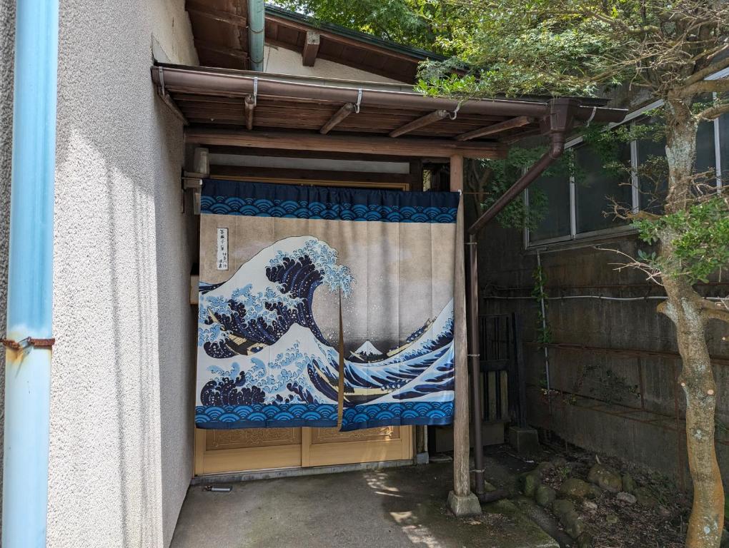 Fotografie z fotogalerie ubytování 和ー箱根強羅 v destinaci Gora