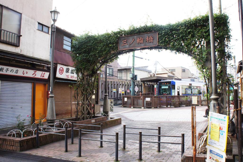 Sato-san's Rest photo