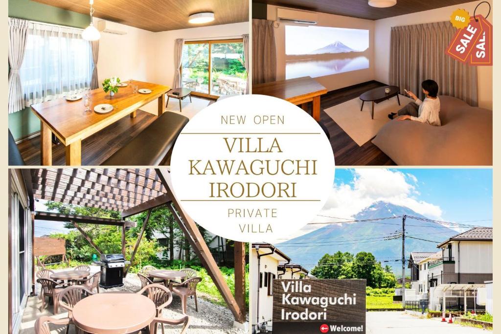 Villa Kawaguchi Irodori