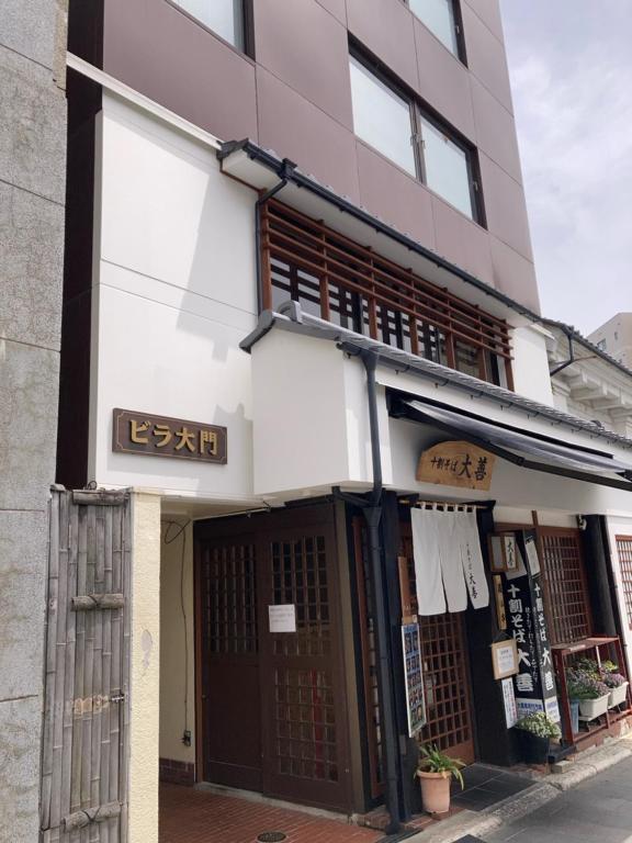長野善光寺ビラ大門402号室