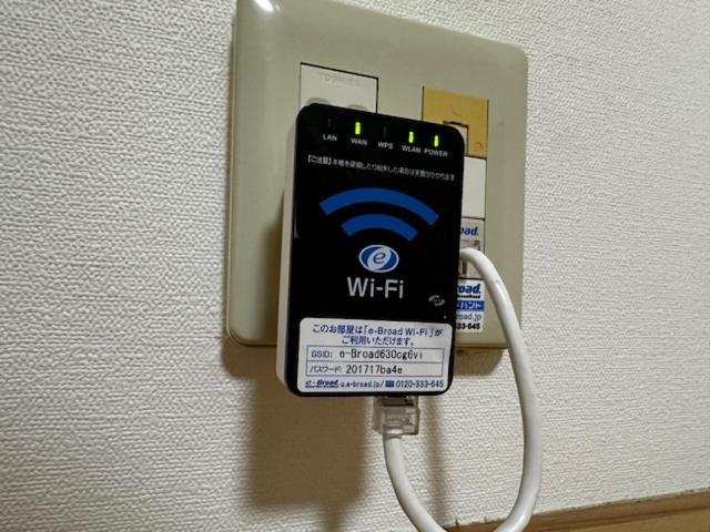 a cell phone is plugged into a wall at 302便利な立地札幌駅が徒歩7分の超人気で美室女性に人気 in Kita-rokujō