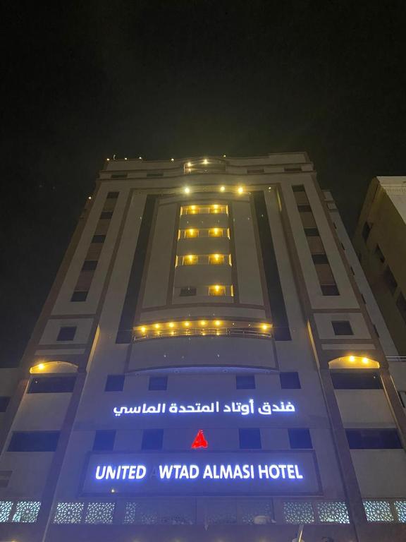 Fotografie z fotogalerie ubytování فندق اوتاد المتحدة الماسي awtad elmasi hotel v Mecce