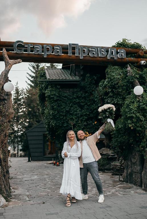 Hosté ubytování Stara Pravda Hotel - History