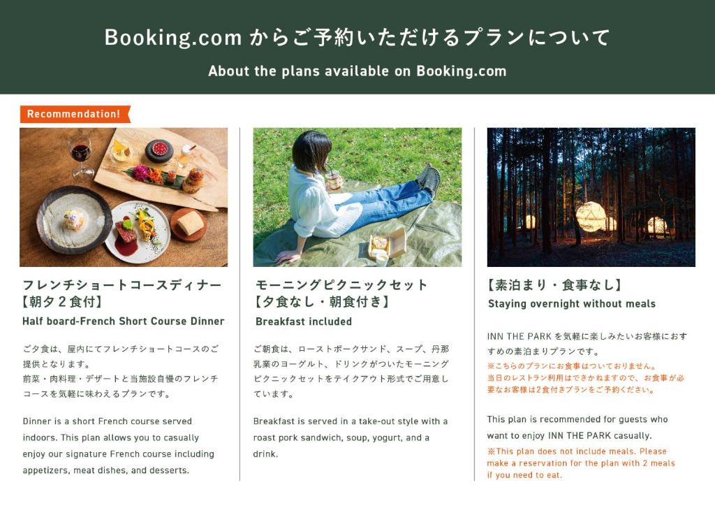 Fotografie z fotogalerie ubytování 泊まれる公園 INN THE PARK v destinaci Numazu