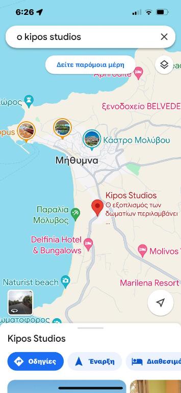 Zdjęcie z galerii obiektu O' Kipos w mieście Mythimna