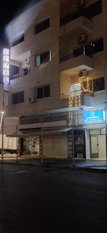 Galeriebild der Unterkunft Amir Palace Hotel in Aqaba