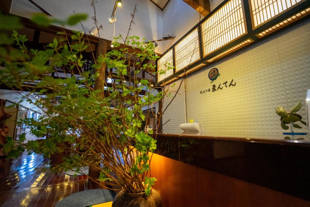 屋久島にある天然温泉と縄文の宿「まんてん」のギャラリーの写真