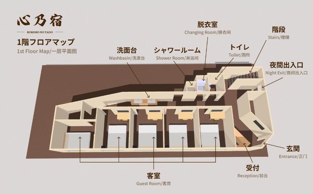 Půdorys ubytování 心乃宿 Kokoro No Yado-Newly renovated