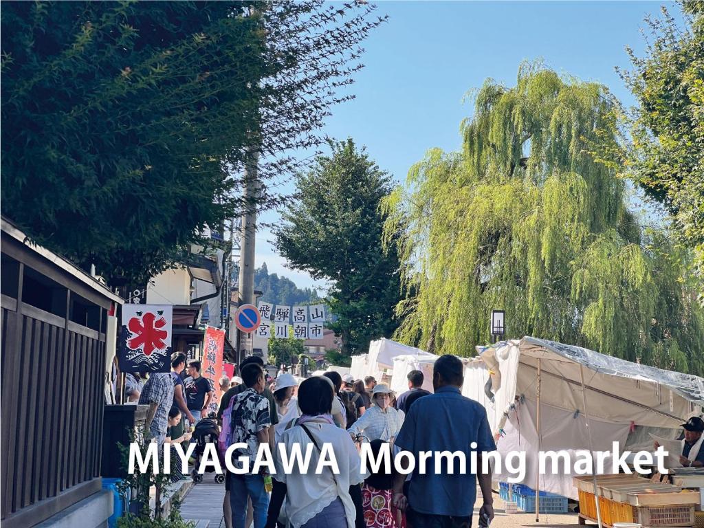 Fotografie z fotogalerie ubytování Backpackers Hida Takayama v destinaci Takajama