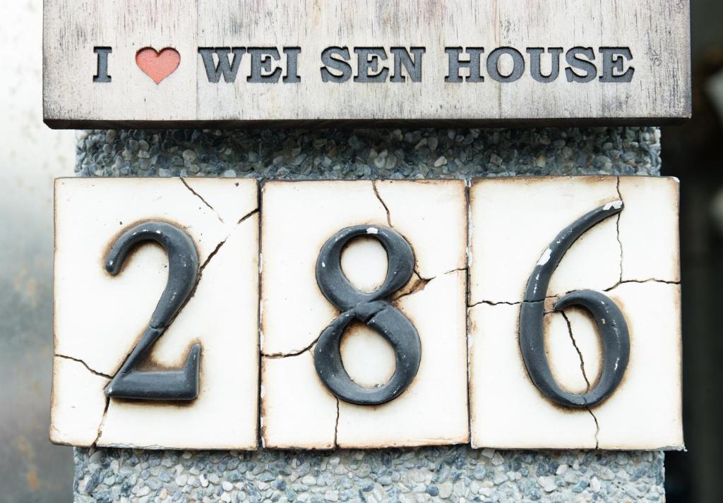 a sign that says i love a well seen house at Wei Sen House in Hualien City