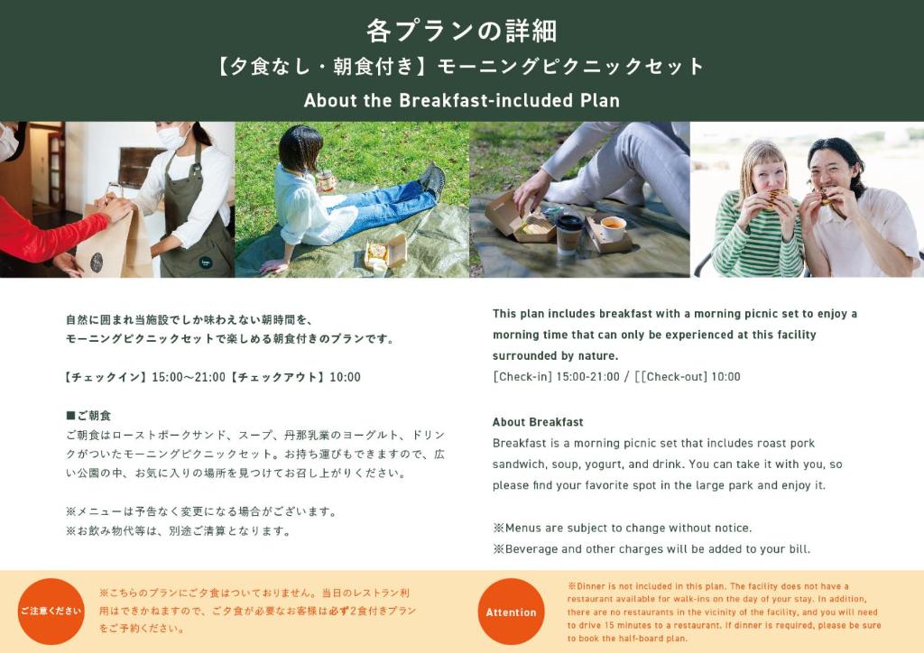 Fotografie z fotogalerie ubytování 泊まれる公園 INN THE PARK v destinaci Numazu