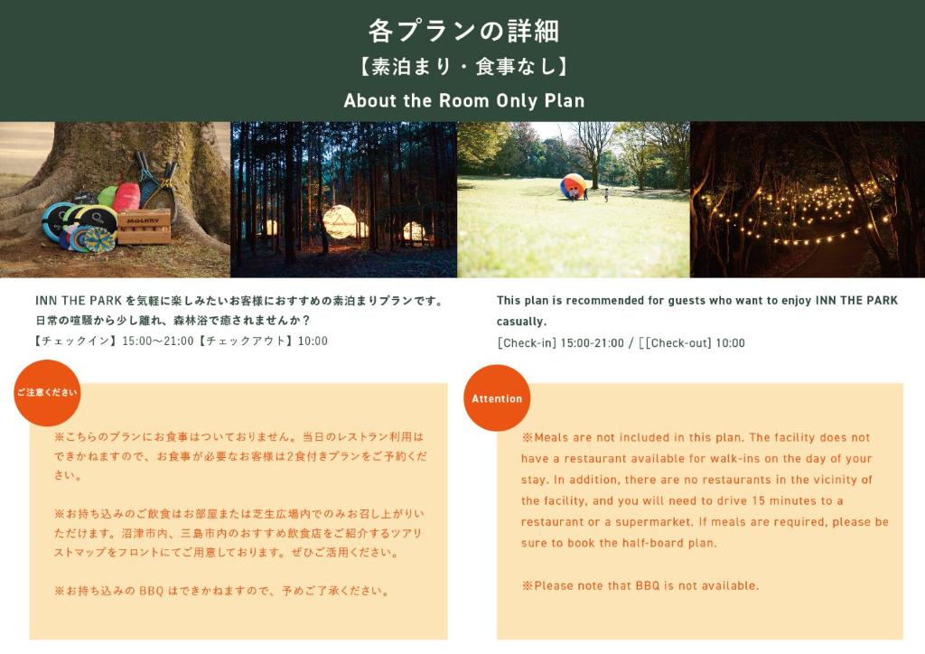Fotografie z fotogalerie ubytování 泊まれる公園 INN THE PARK v destinaci Numazu