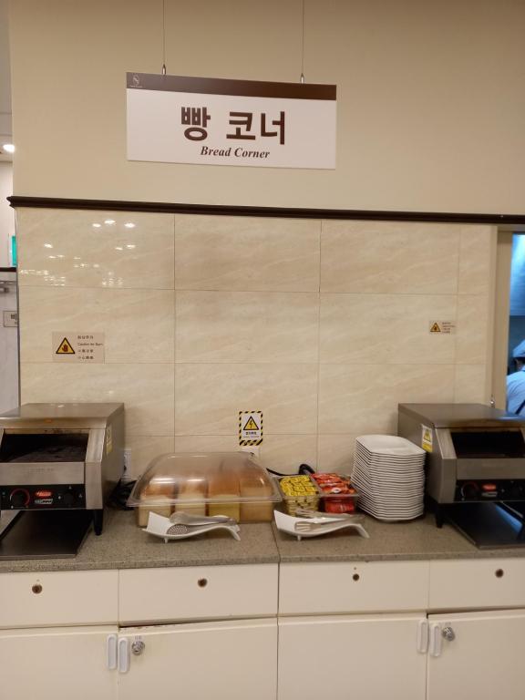 Kuchyň nebo kuchyňský kout v ubytování Toyoko Inn Busan Station No.1