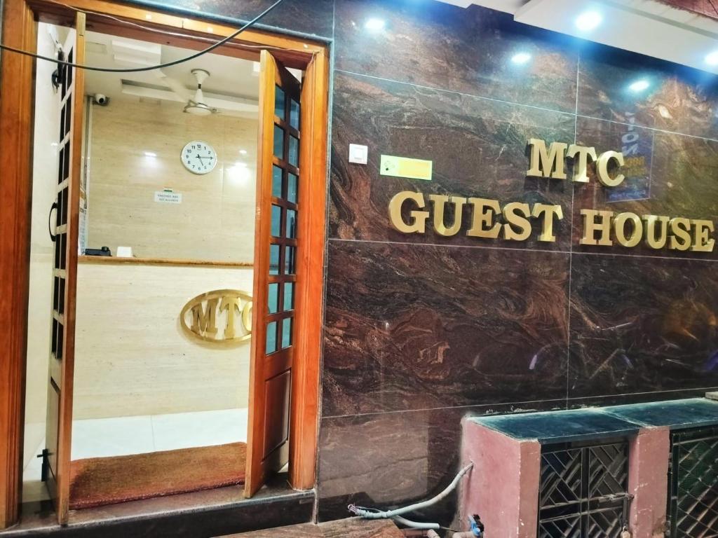 Fotografie z fotogalerie ubytování Hotel Mtc Guest House v destinaci Čennaí