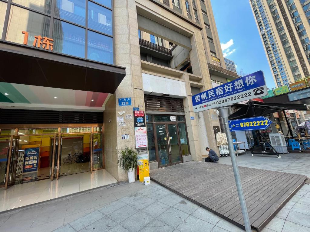 Fotografie z fotogalerie ubytování 龙湖高新天街店Loft房 v destinaci Tuzhu