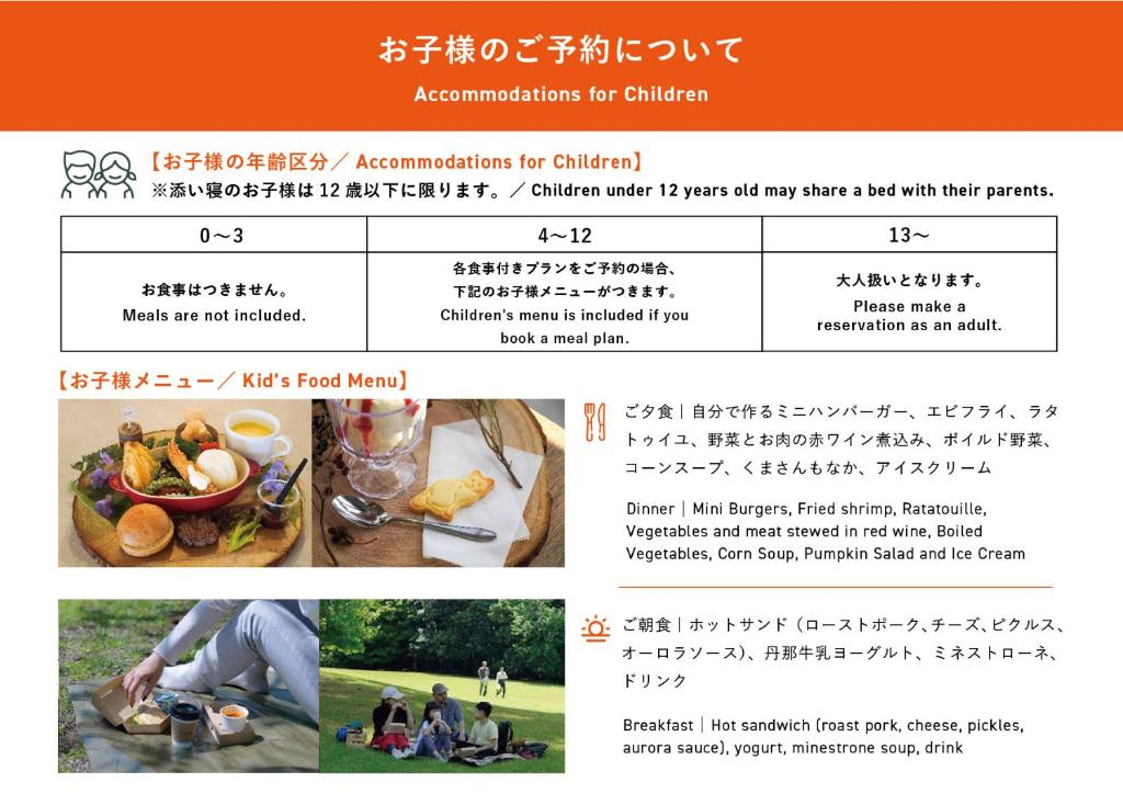 Fotografie z fotogalerie ubytování 泊まれる公園 INN THE PARK v destinaci Numazu