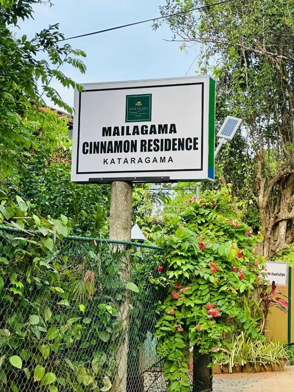 Mailagama Cinnamon Residence - 17