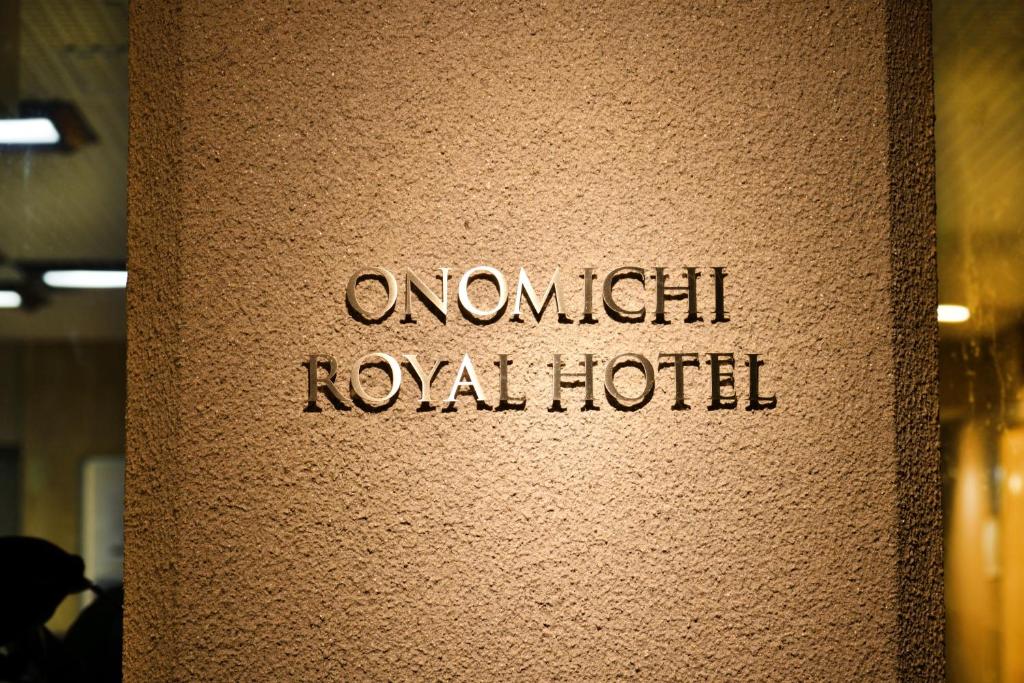 Certifikát, hodnocení, plakát nebo jiný dokument vystavený v ubytování Onomichi Royal Hotel