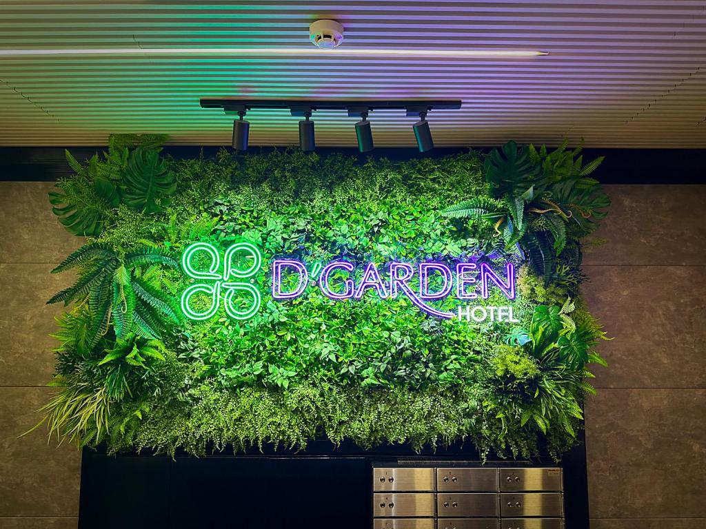 امکانات هتل D'Garden کوالالامپور - تصویر ۴