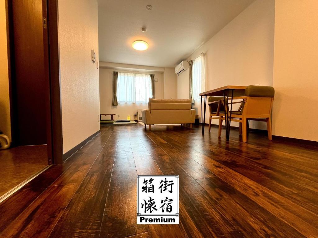 Et opholdsområde på Hakodatekan - Vacation STAY 07882v