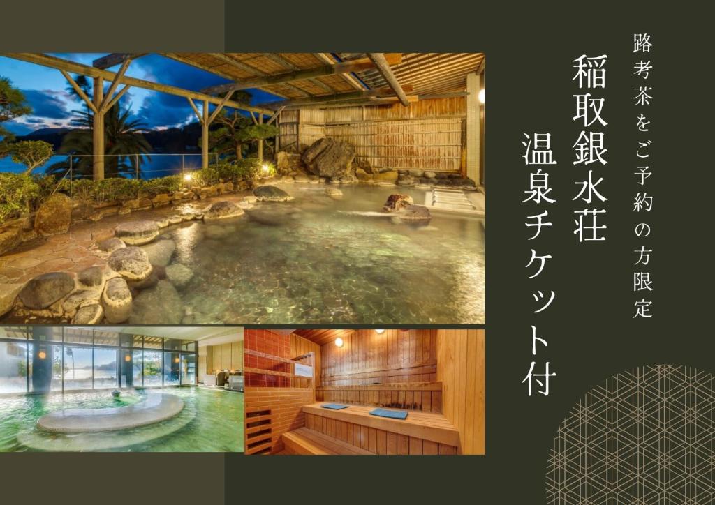 Fotografie z fotogalerie ubytování 湊庵 路考茶-so-an rokocha- v destinaci Higashiizu