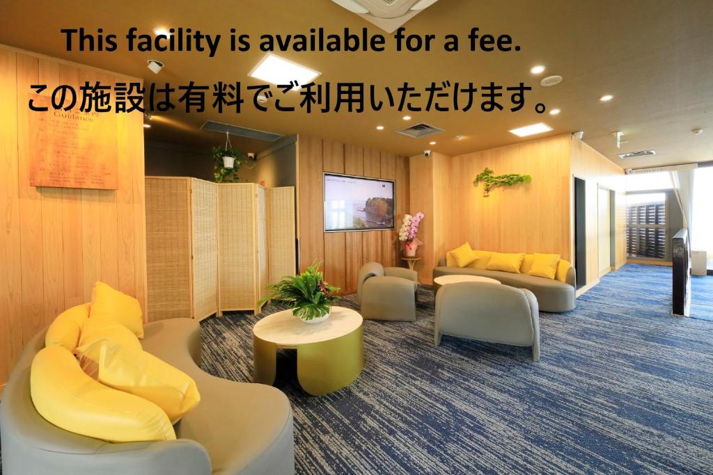 Posezení v ubytování 恵比寿島まで歩く1分広くゲストハウス無料駐車場温泉利用可能の宿