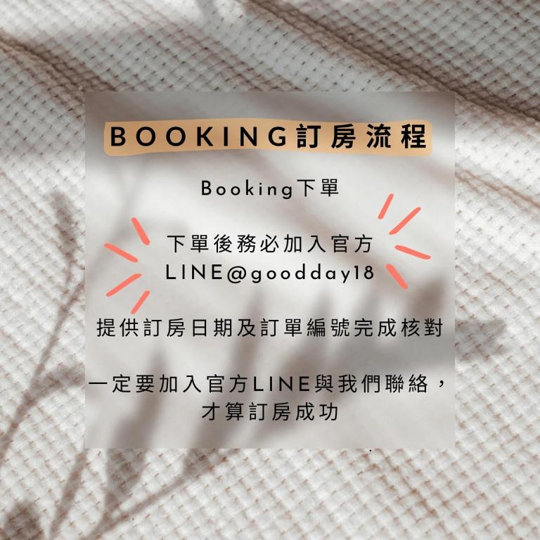 Fotografie z fotogalerie ubytování 好日子 v destinaci Tianwei