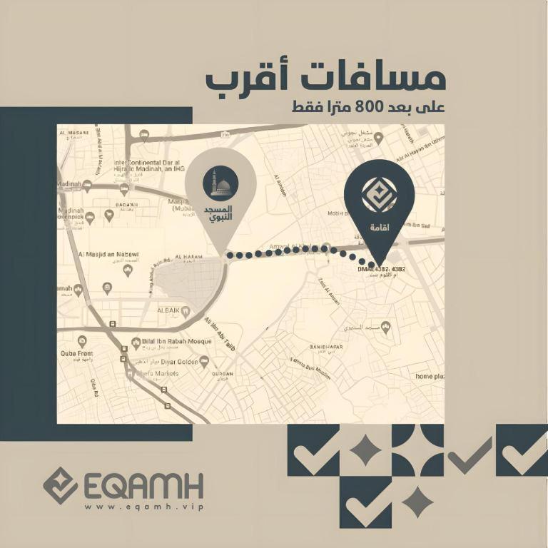 EQAMH VIP