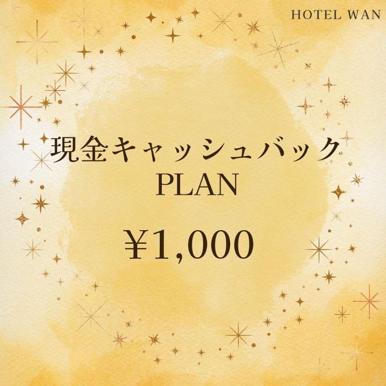 Certifikát, hodnocení, plakát nebo jiný dokument vystavený v ubytování HOTEL WAN OSAKA EBISU