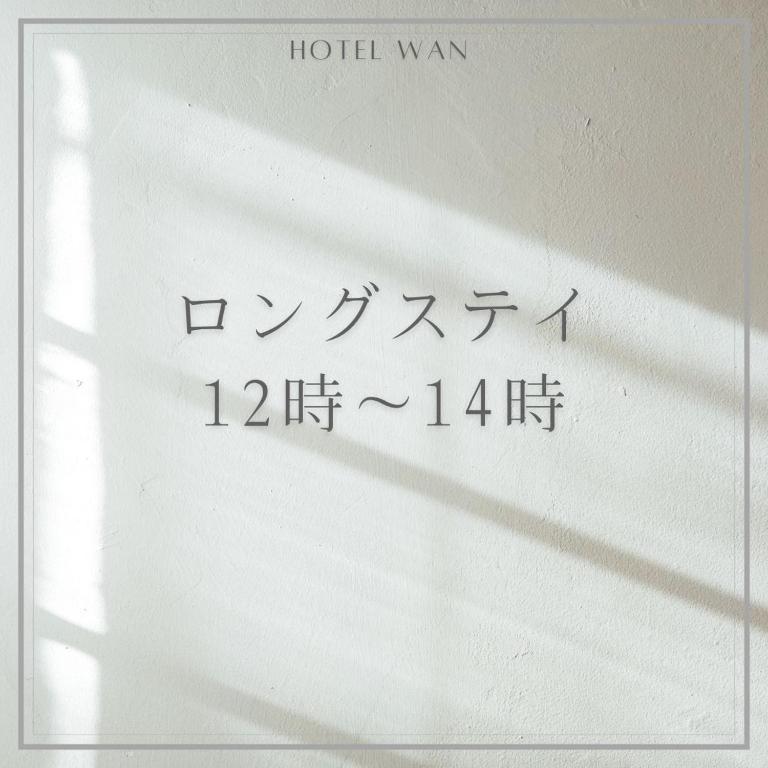 Fotografie z fotogalerie ubytování HOTEL WAN OSAKA EBISU v Osace