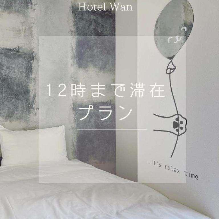 Fotografie z fotogalerie ubytování HOTEL WAN OSAKA EBISU v Osace