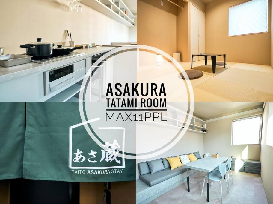 東浅草2丁目戸建