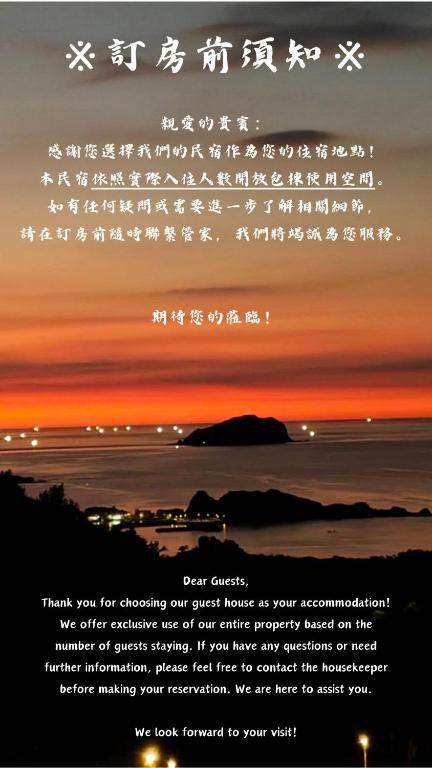 隱山居評價、特色體驗、房價資訊、訂房連結 – 古典禪意海景民宿 - 照片 7