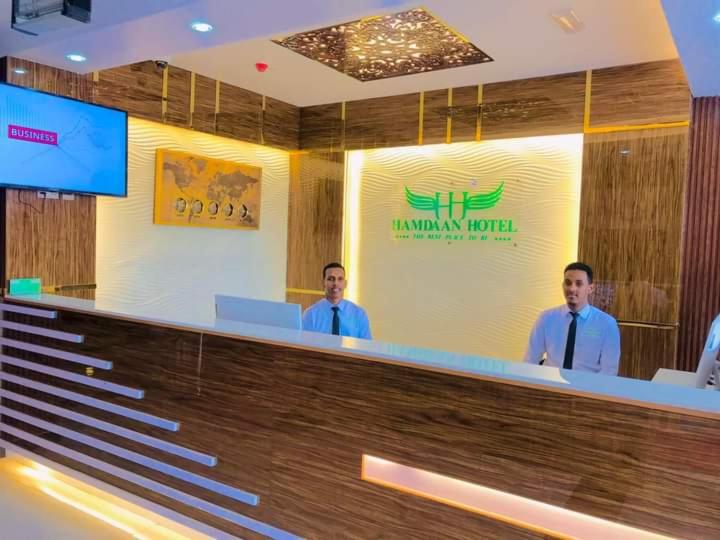 Vstupní hala nebo recepce v ubytování HAMDAAN Hotel