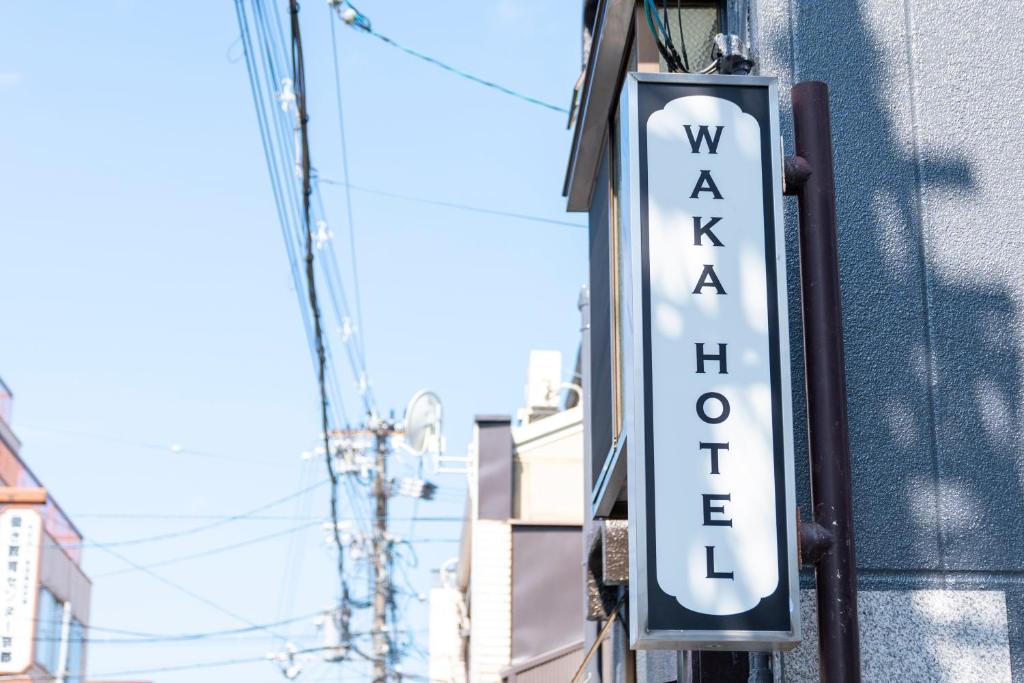 Certifikát, hodnocení, plakát nebo jiný dokument vystavený v ubytování Kyoto Waka Hotel