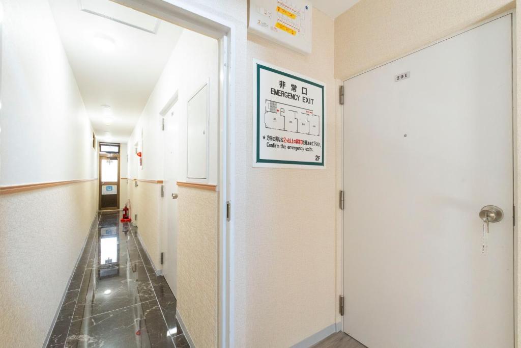 Fotografie z fotogalerie ubytování Kyoto Waka Hotel v Kjótu